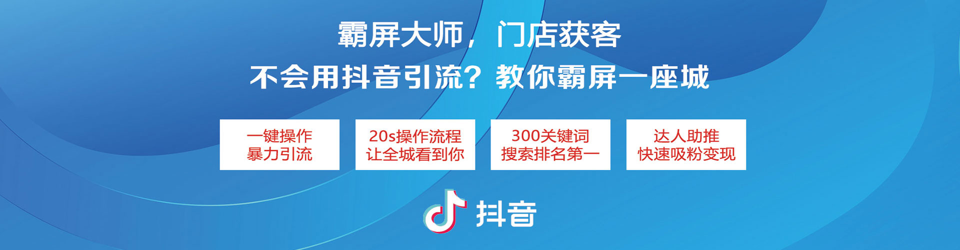 西华百度平台推广