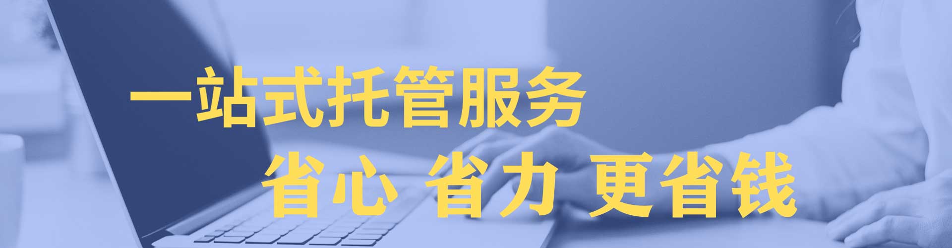 西华信息流代运营