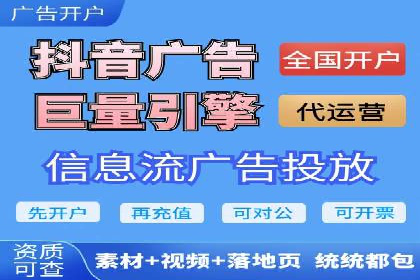 360信息流广告案例分析报告