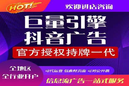 成功SEM开户：策略、执行与效果